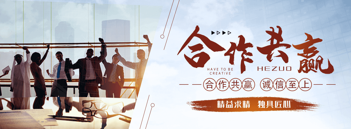 范县化学工业合成材料老化质量监督检验中心