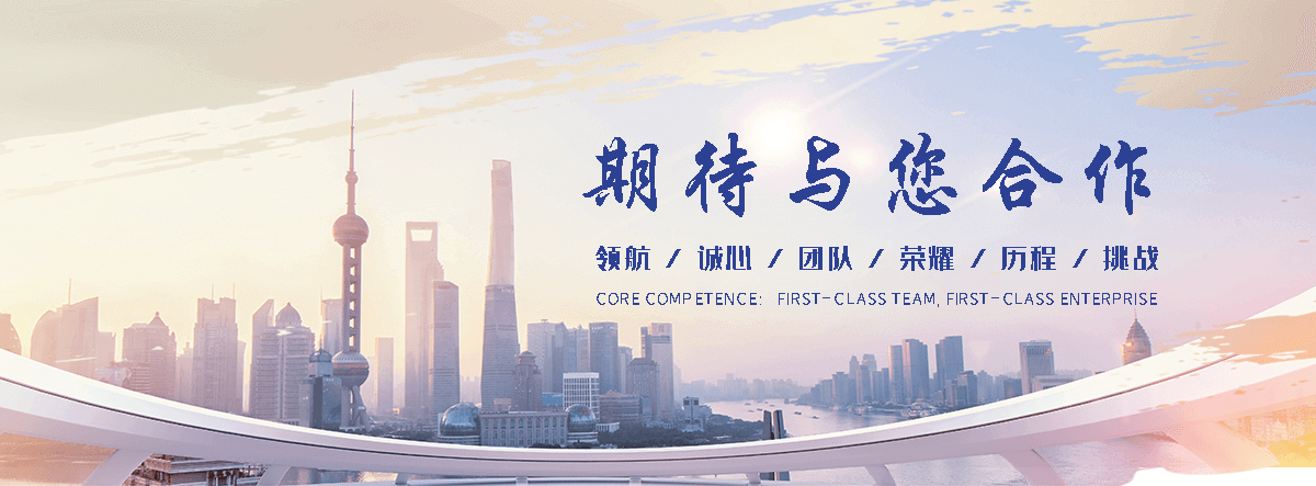 范县工业合成材料老化质量监督检验中心